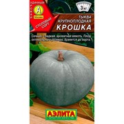 Тыква Крошка - фото 66600