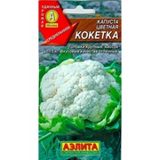 Капуста Цветная Кокетка - фото 66616 Капуста Цветная Кокетка - фото 66616
