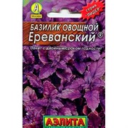 Базилик Ереванский Лидер - фото 66621