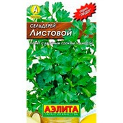 Сельдерей Листовой Лидер - фото 66624