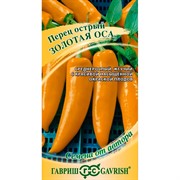 Перец острый Золотая оса 0,1г - фото 66639