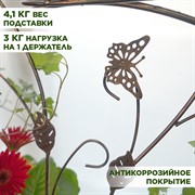 Подставка для цветов на подоконник на 9 цветов черно-золотая 14-909-BG - фото 66667