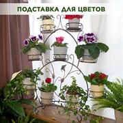 Подставка для цветов на подоконник на 9 цветов черно-золотая 14-909-BG - фото 66669