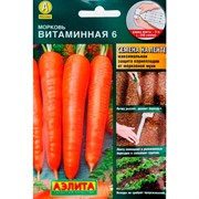 Морковь Витаминная 6 лента - фото 66684