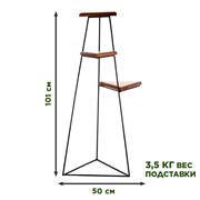 Подставка для цветов металл напольная с деревом Лофт высота 101см 66-424 - фото 66709