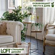 Подставка для цветов металл напольная с деревом Лофт высота 101см 66-424 - фото 66710