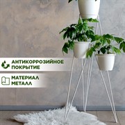 Цветочница кованая для цветов металл Лофт на 3 цветка белая 66-425 - фото 66712 Цветочница кованая для цветов металл Лофт на 3 цветка белая 66-425 - фото 66712