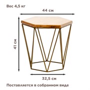 Журнальный столик Лофт металл бронза с деревом высота 41см 66-115 - фото 66717