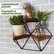 Подставка настенная Лофт 3 полки металл с деревом 50см 66-504 - фото 66728