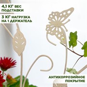 Подставка на 9 цветов бело-золотая на подоконник 14-909-WG - фото 66733 Подставка на 9 цветов бело-золотая на подоконник 14-909-WG - фото 66733