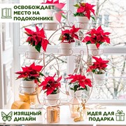 Подставка на 9 цветов бело-золотая на подоконник 14-909-WG - фото 66734 Подставка на 9 цветов бело-золотая на подоконник 14-909-WG - фото 66734