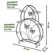 Подставка для цветов на подоконник Бабочки на 12 кашпо 41-918B - фото 66739