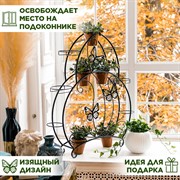 Подставка для цветов на подоконник Бабочки на 12 кашпо 41-918B - фото 66741