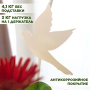 Подставка для цветов на подоконник Птицы на 10 кашпо 41-908W - фото 66744