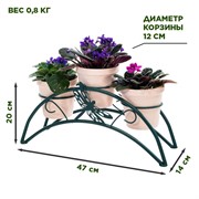 Подставка для цветов на подоконник Стрекоза под 3 кашпо 41-953Gr - фото 66754