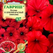 Петуния Прилив красный 4шт - фото 66756