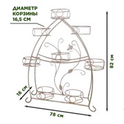 Подставка для цветов на подоконник на 8 цветов бело-золотая кованая 14-918-WG - фото 66759