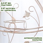 Подставка для цветов на подоконник на 8 цветов бело-золотая кованая 14-918-WG - фото 66760