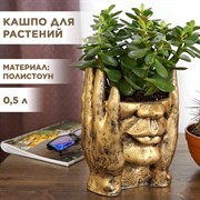 Кашпо декоративное настольное Эмоция высота 19,5см полистоун U09235-G - фото 66762