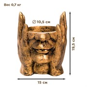 Кашпо декоративное настольное Эмоция высота 19,5см полистоун U09235-G - фото 66764