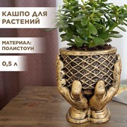 Кашпо интерьерное для растений Кубок высота 19,5см полистоун U09272 - фото 66765