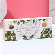 Набор соли для ванны Волшебного года!, 3 вида по 100г - фото 66769