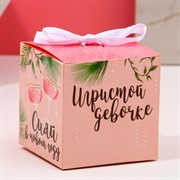 Бомбочка для ванны Сияй в Новом году 130гр - фото 66790