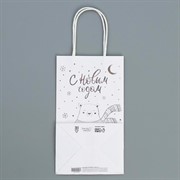 Пакет крафт Тебе с любовью 12х21х9см - фото 66938