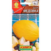Дыня Медовка - фото 67034