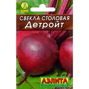 Свёкла Детройт Лидер - фото 67038