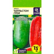 Арбуз Чарльстон Грей 1гр - фото 67046