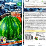 Семена Арбуз Сверхранний высокоурожайный крупный сладкий 10 шт в пакете - фото 67047