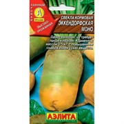 Свёкла Эккендорфская моно кормовая - фото 67049