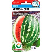 Арбуз Кримсон свит 5шт - фото 67050