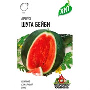 Арбуз Шуга Бейби 1,0 гр ХИТ - фото 67054