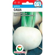 Дайкон Саша 1 гр - фото 67082