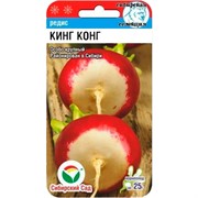 Редис Кинг-конг 2 гр - фото 67086
