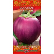 Баклажан Пятачок 0,3 гр - фото 67091