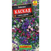 Лобелия Каскад смесь - фото 67221