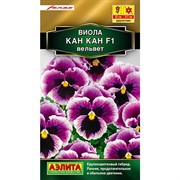 Виола Кан Кан F1 вельвет - фото 67239