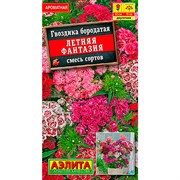 Гвоздика турецкая Летняя фантазия смесь - фото 67252