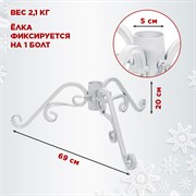 Подставка под новогоднюю ель металлическая серая 200-20Gray - фото 67273