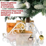 Подставка под новогоднюю ель металлическая серая 200-20Gray - фото 67274
