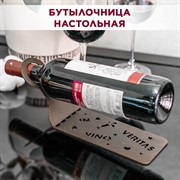 Бутылочница настольная металл коричневая In vino veritas 210-006Br - фото 67275