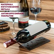 Бутылочница настольная металл коричневая In vino veritas 210-006Br - фото 67276