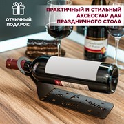 Бутылочница настольная металл коричневая In vino veritas 210-006Br - фото 67278