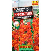 Львиный зев карликовый оранжево-красный - фото 67342