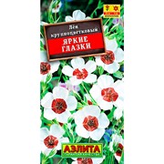 Лен Яркие глазки - фото 67366