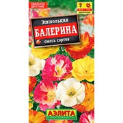 Эшшольция Балерина - фото 67377