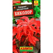 Амарант Биколор - фото 67398